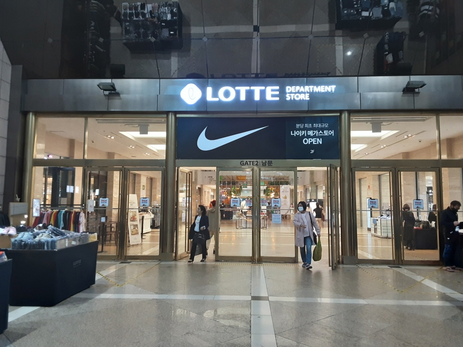 Lotte Department Store - Bundang Branch [Tax Refund Shop] (롯데백화점 분당점)
