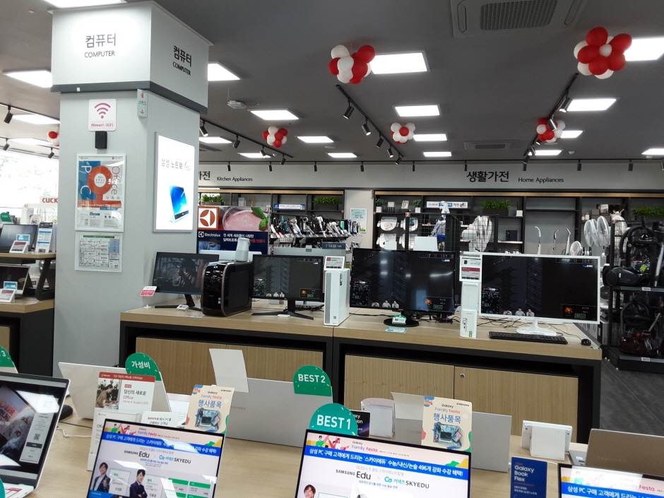 [事後免稅店] 樂天Hi-Mart (新芳店)(롯데하이마트 신방점)