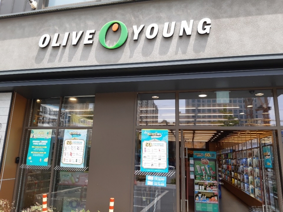 Olive Young - Daegu Gamsamdong Branch [Tax Refund Shop] (올리브영 대구감삼DI)
