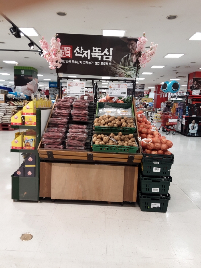 Lotte Mart - Mokpo Branch [Tax Refund Shop] (롯데마트 목포점)