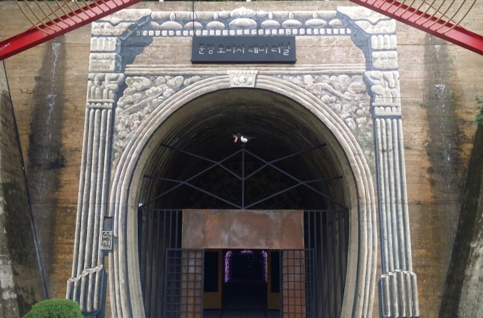 Mungyeong Omija Theme Tunnel (문경오미자테마터널)
