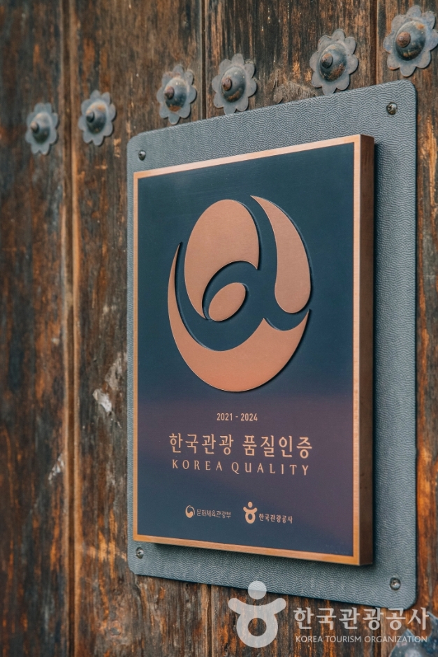 Songgangjungsa [Korea Quality] / 송강정사 [한국관광 품질인증]