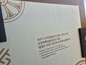 라선재 (9)
