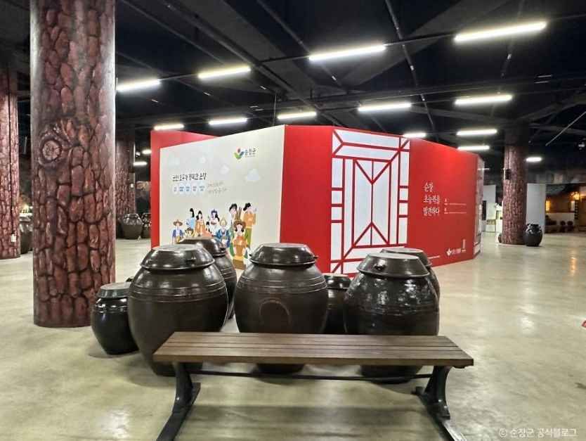 발효소스토굴