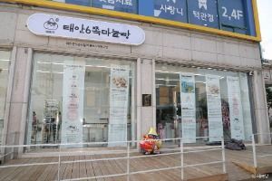 충남_태안_태복당 외관