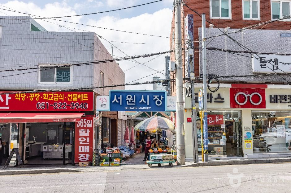 부산_서원시장 (1)