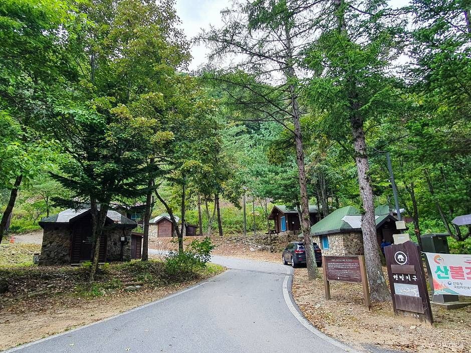 국립 삼봉자연휴양림