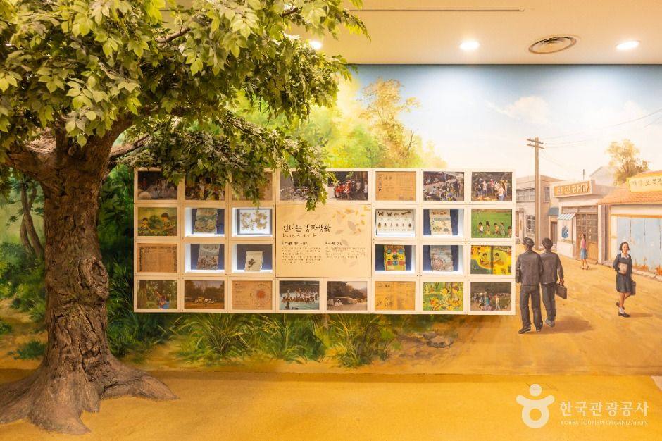 청주_한국교원대학교 교육박물관 (9)