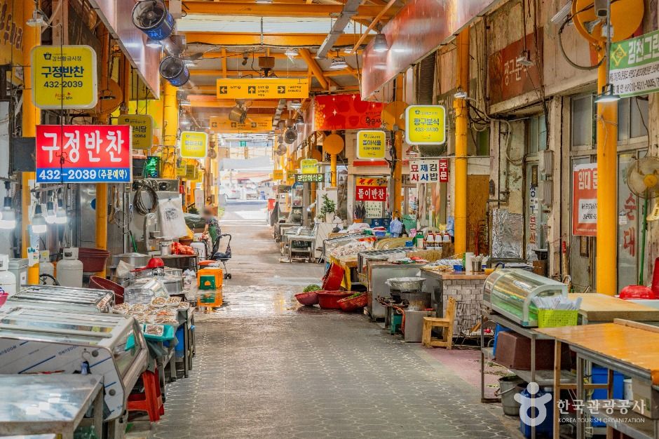 황금시장(김천)