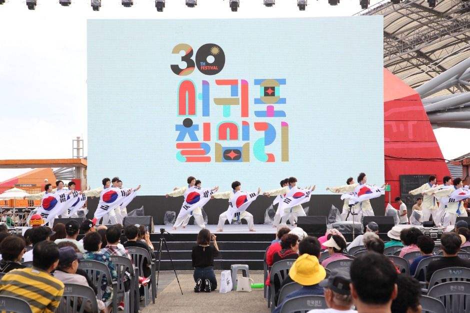 Festival Chilsimni de Seogwipo (서귀포칠십리축제)