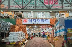 서울_우림시장 (3)