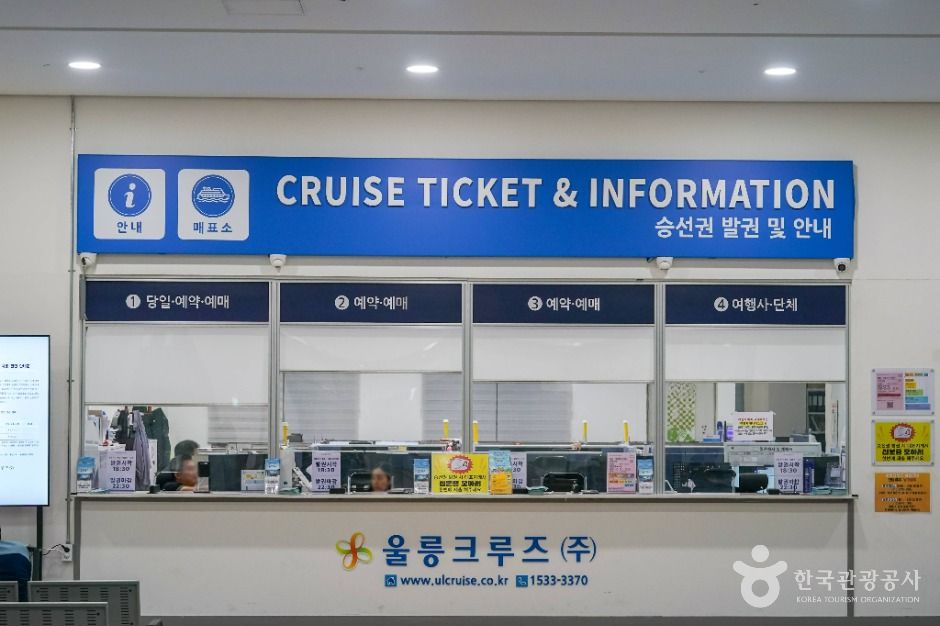 영일만항