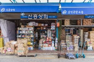 서울_청량종합도매시장 (4)