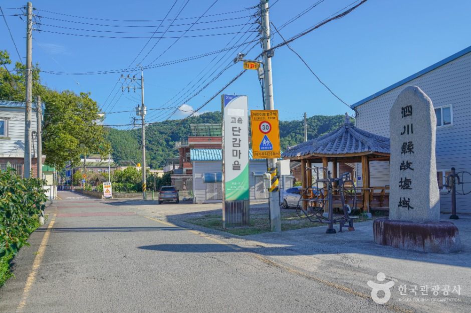 사천 고읍단감마을