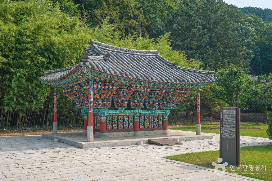 의령_충익사(의령) (5)