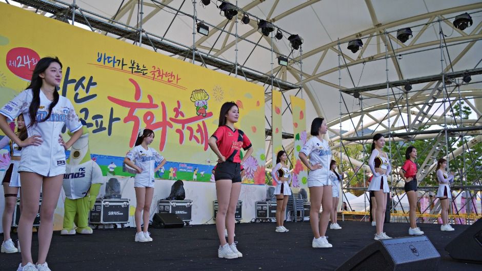 마산가고파국화축제