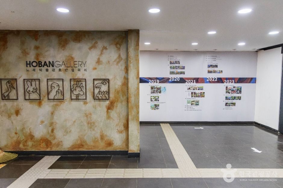 춘천_남이섬 노래박물관 (6)