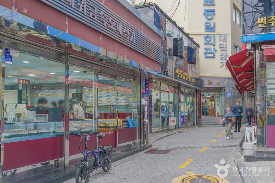 종로귀금속거리
