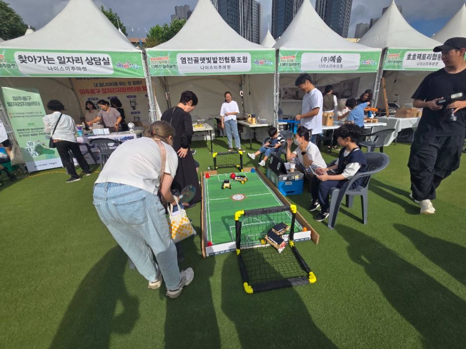 미추홀미디어문화축제