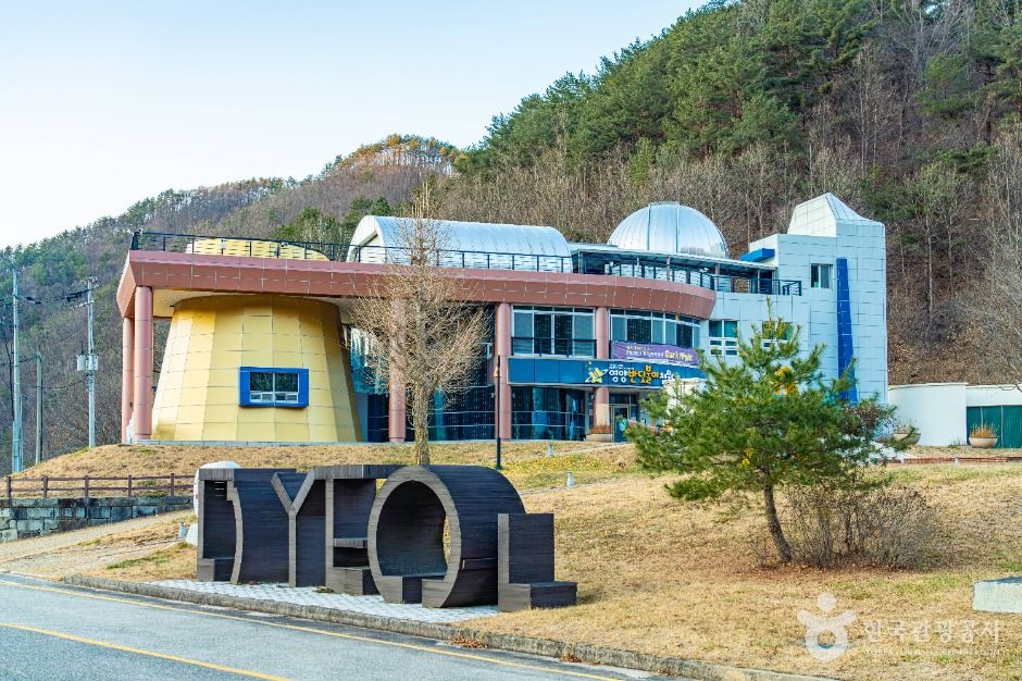 영양_영양 국제밤하늘보호공원 (7)