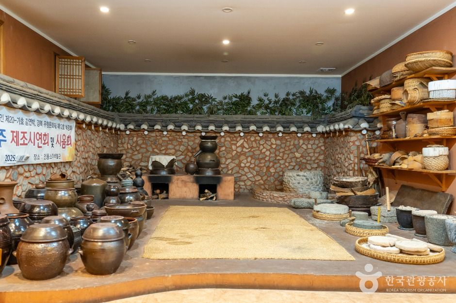 안동소주전통음식박물관