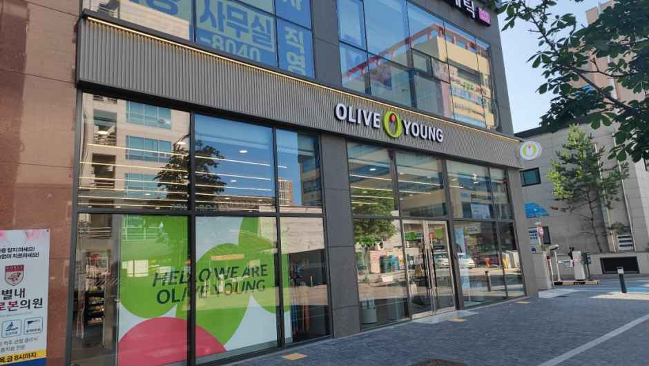 Olive Young ByeollaeByeolgaram Station Branch [Tax Refund Shop](올리브영 별내별가람역점)