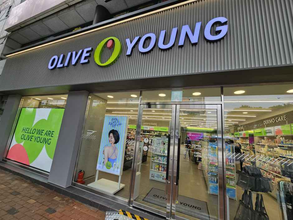 Olive Young Daegu Guam Branch [Tax Refund Shop](올리브영 대구구암점)