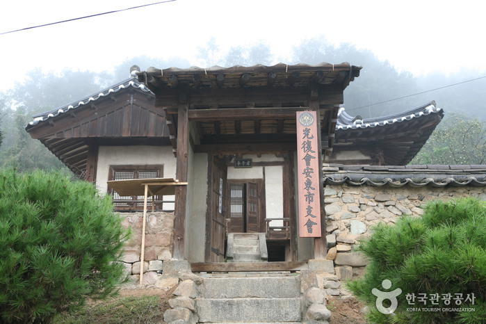 Imcheonggak House (안동 임청각)