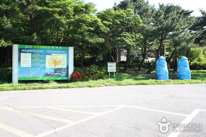 Hallasan National Park [UNESCO World Heritage] (한라산국립공원 [유네스코 세계자연유산])