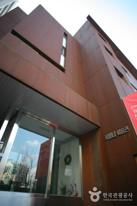 Savina Museum (사비나 미...