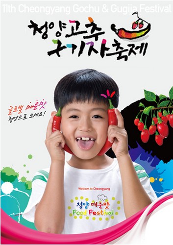 청양구기자 이미지