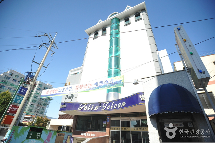 호텔펠리스텔콘(hotel feliz telcon) [우수숙박시설 굿스테이]