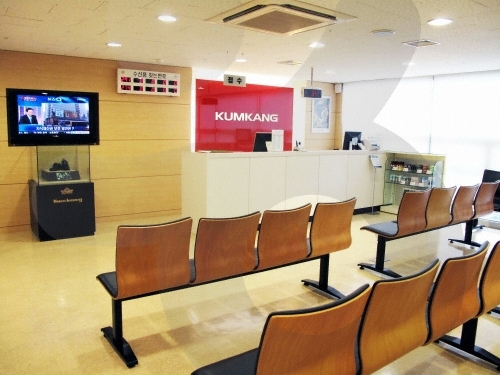 Kumkang - Myeongdong Main Branch (금강제화 명동본점)