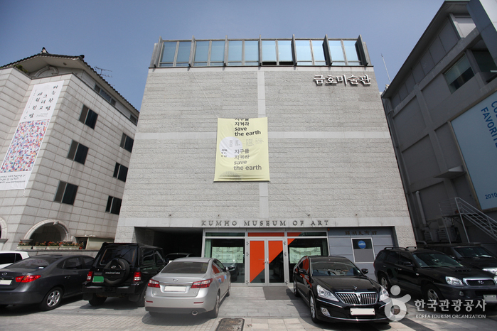 Kunstmuseum Kumho (금호미술관)