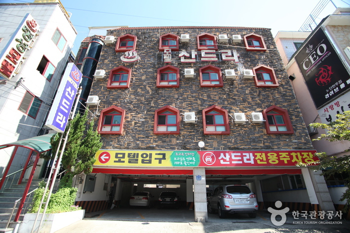 산드라 모텔 [우수숙박시설 굿스테이]
