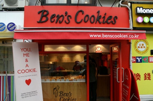 Ben's Cookies 梨泰院( 벤스쿠키 이태원 )