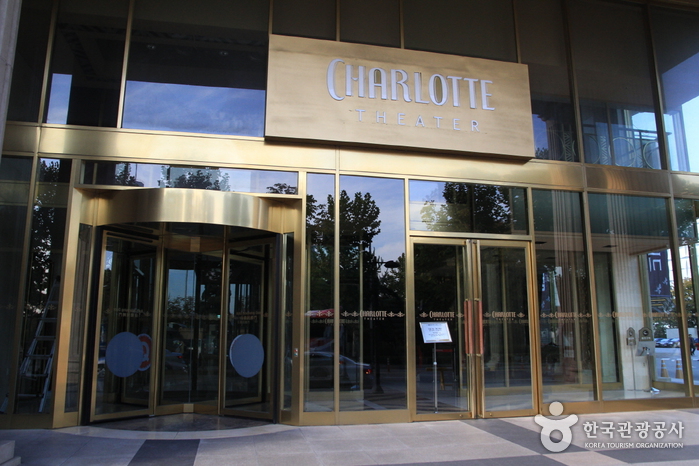 Charlotte Theater (샤롯데씨어터)