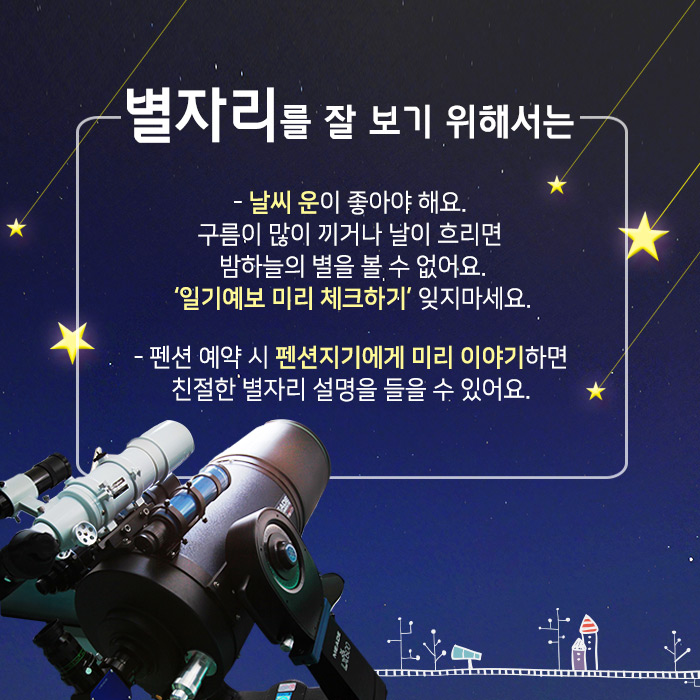 (주)좋은하늘 이미지