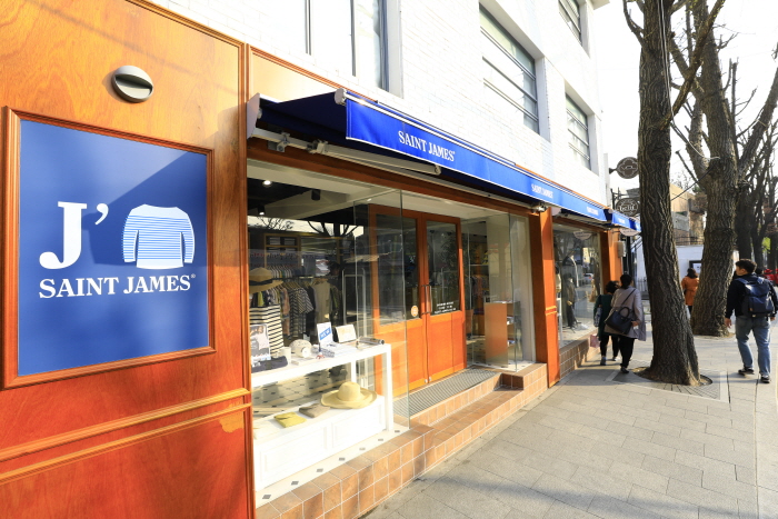 세인트제임스 삼청점(SAINT JAMES BOUTIQUE SAMCHEONG)[한국관광 품질인증/Korea Quality]3