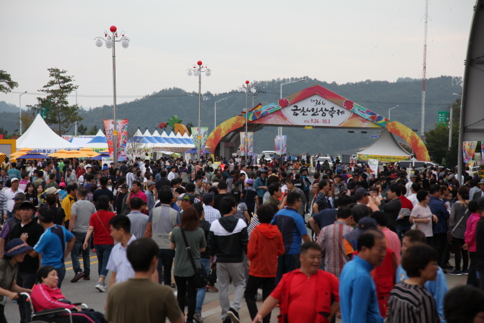Geumsan Insam Festival (금산인삼축제)