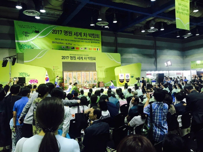 명원세계차박람회 2018 사진1