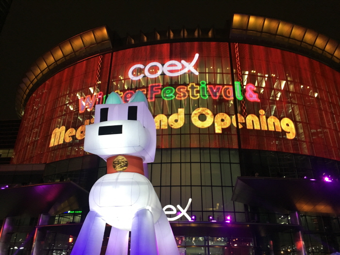 무역센터 겨울축제 '코엑스 윈터페스티벌' 20186