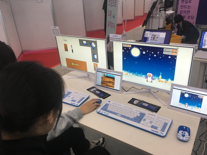 강원과학기술대축전, 강원 지식재산 페스티벌 20195