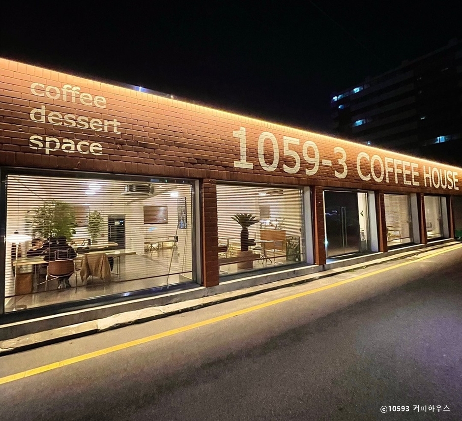 10593 커피하우스