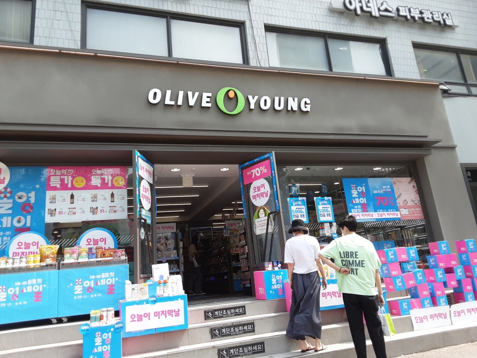 [事後免税店] Olive Young・シンサ（新沙）（올리브영 신사）