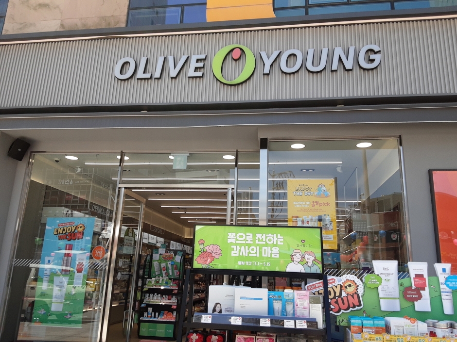 [事後免稅店] Olive Young (海雲臺店)(올리브영 해운대)