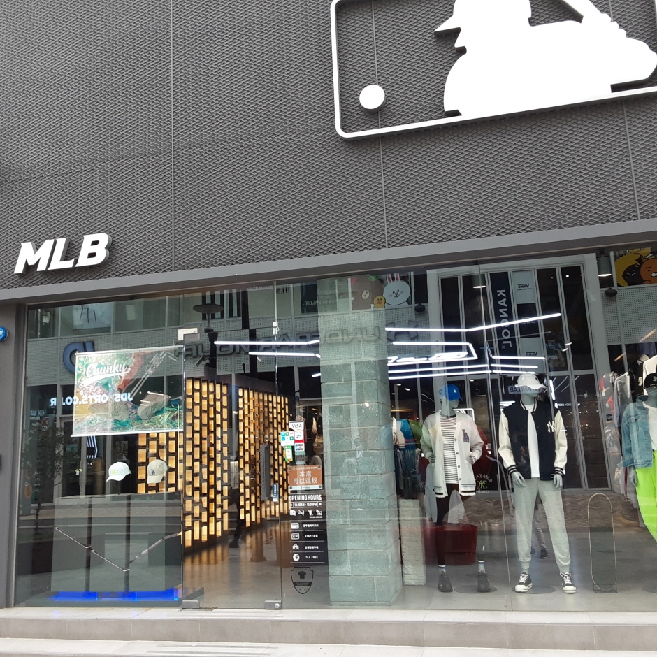 MLB - Jeju Chilseong Branch [Tax Refund Shop] (MLB 제주칠성)