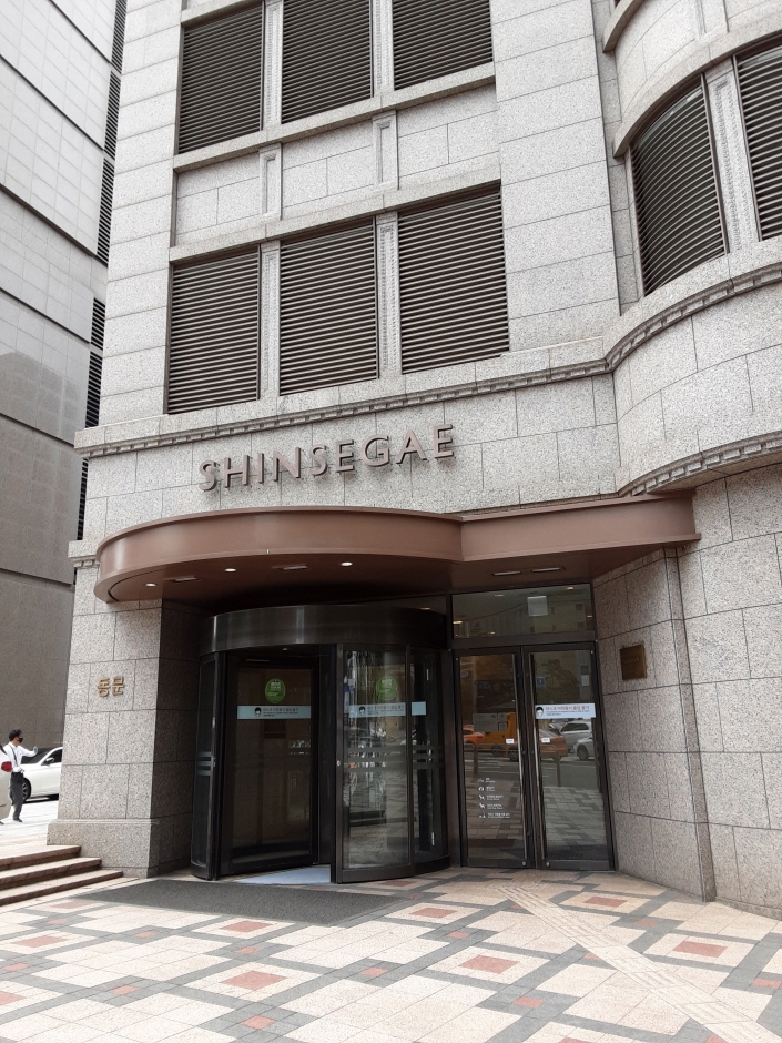 Shinsegae Department Store - Main Branch [Tax Refund Shop] (신세계백화점 본점)