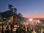 종로구 인왕산 해맞이 축제