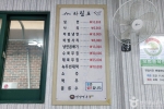 평양면옥_6